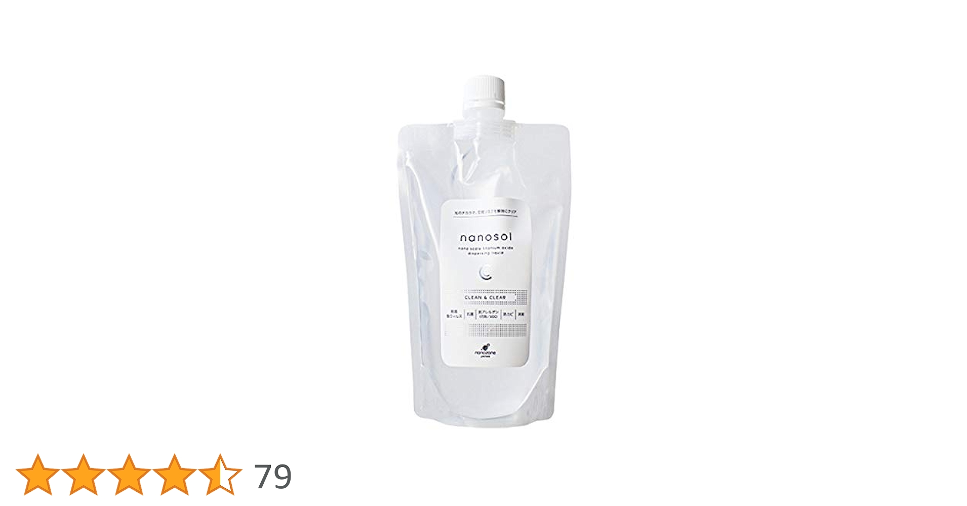 ブラックフライデー送料無料ナノソルcc300ml6本セット　スプレー2本サービス NANOXスプレーギフト2点セット / 販促メッセ・グルメ＆ギフト